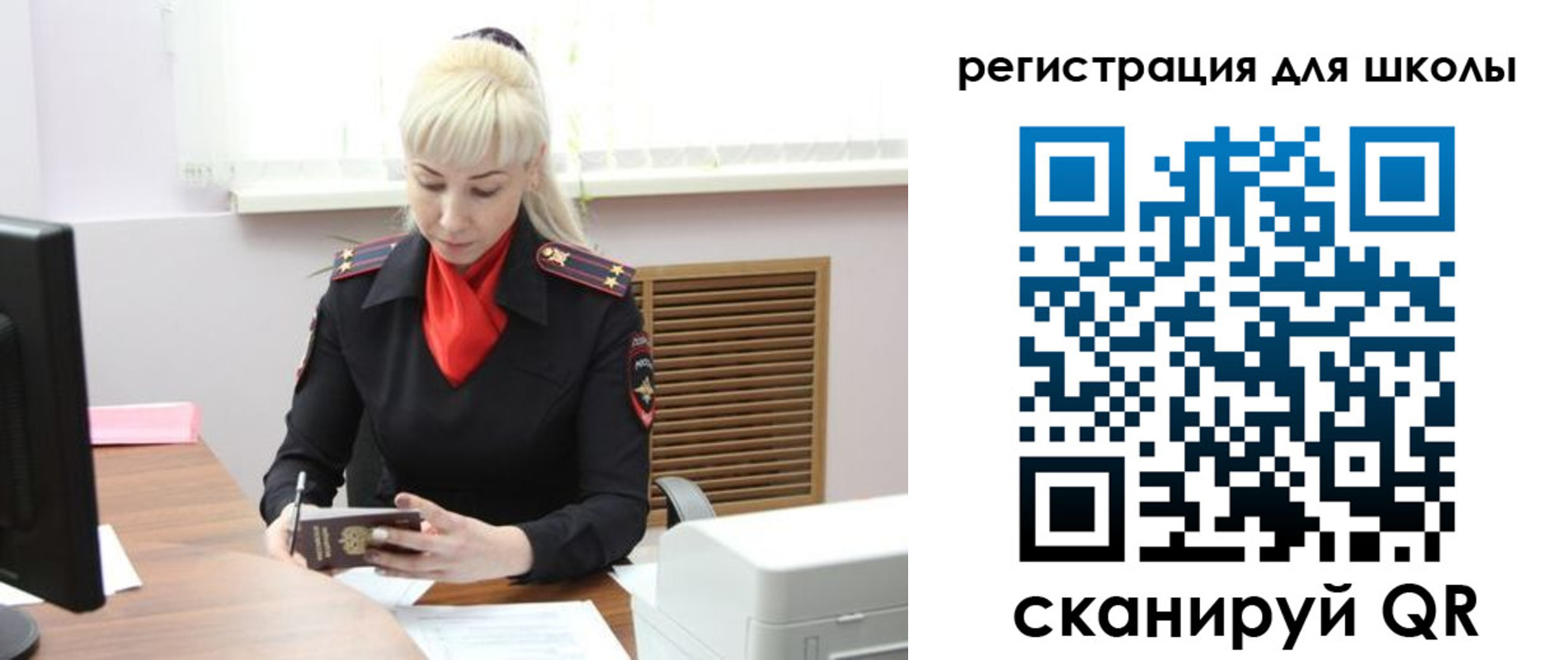 временная регистрация 2025 в Иркутске